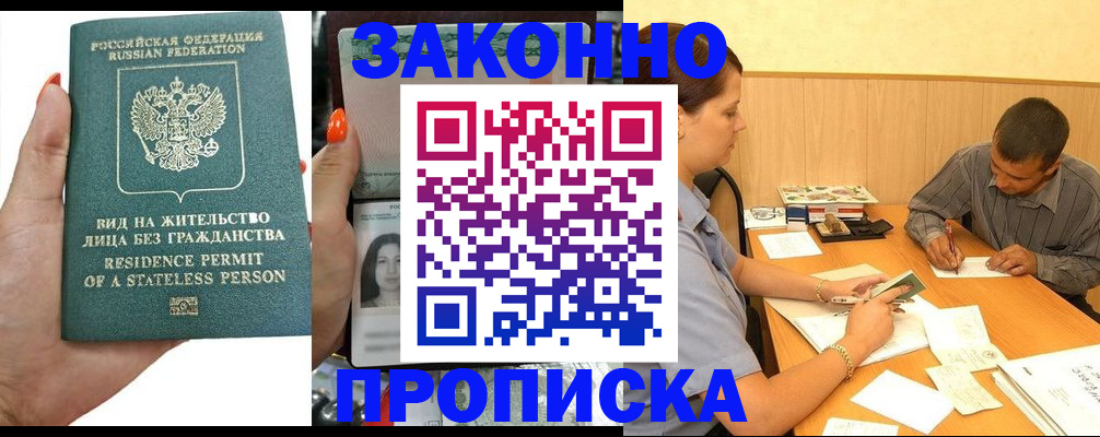 форма 3 в Снежногорске